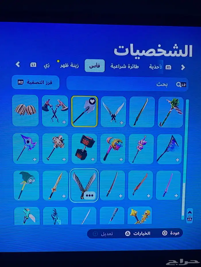 حساب فورت نايت 13