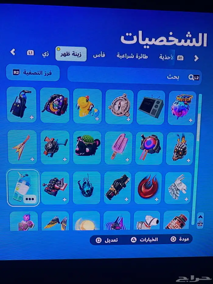 حساب فورت نايت 4