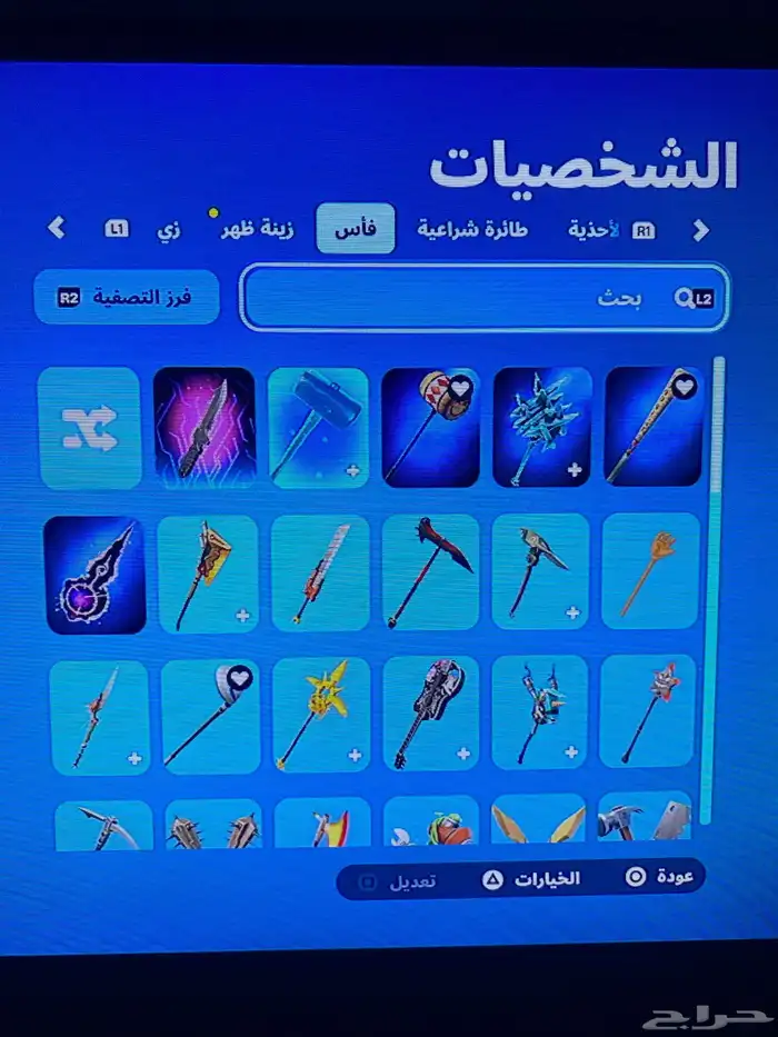 حساب فورت نايت 10