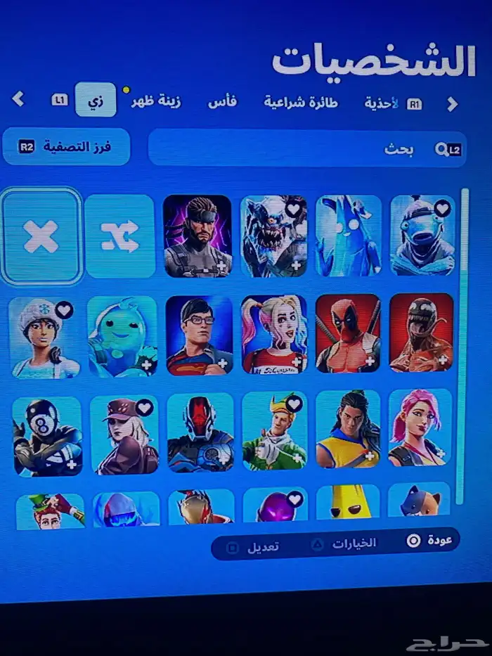 حساب فورت نايت 0