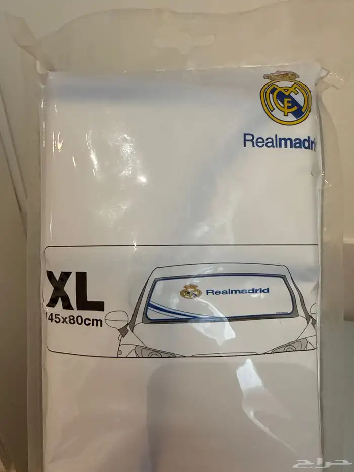 شماسة سيارة ريال مدريد منتج اصليReal Madrid 2