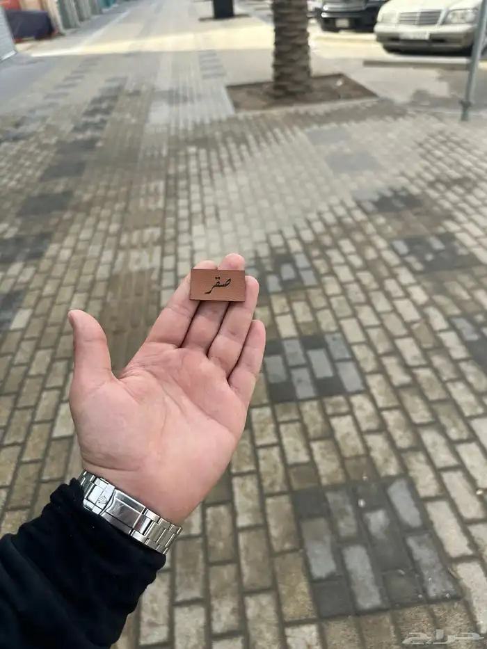 عرض لفترة محدودة لوقو جلد 1000 حبة ب650 5