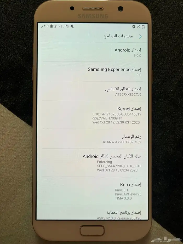 سامسونج اي 7 نظيف جدا 1