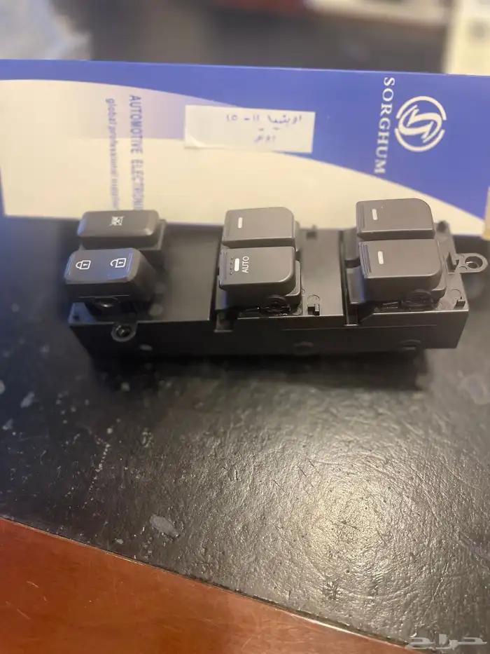 ازرار زجاج اوبتيما ( مفاتيح زجاج اوبتيما) 4