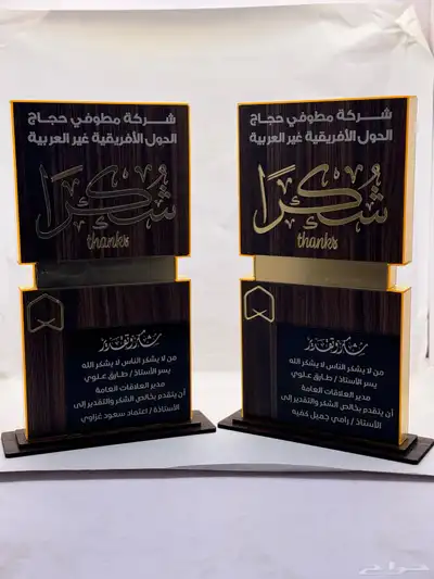 دروع بجميع الاشكال 22