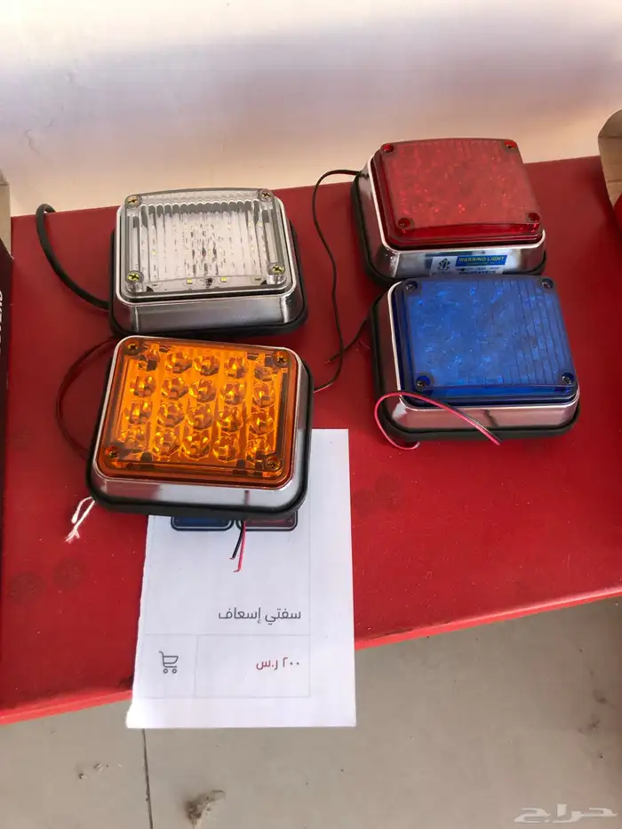 سفتي اسعاف جانبي 0