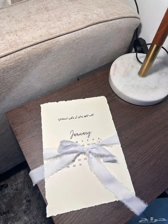 رساله العمر 3