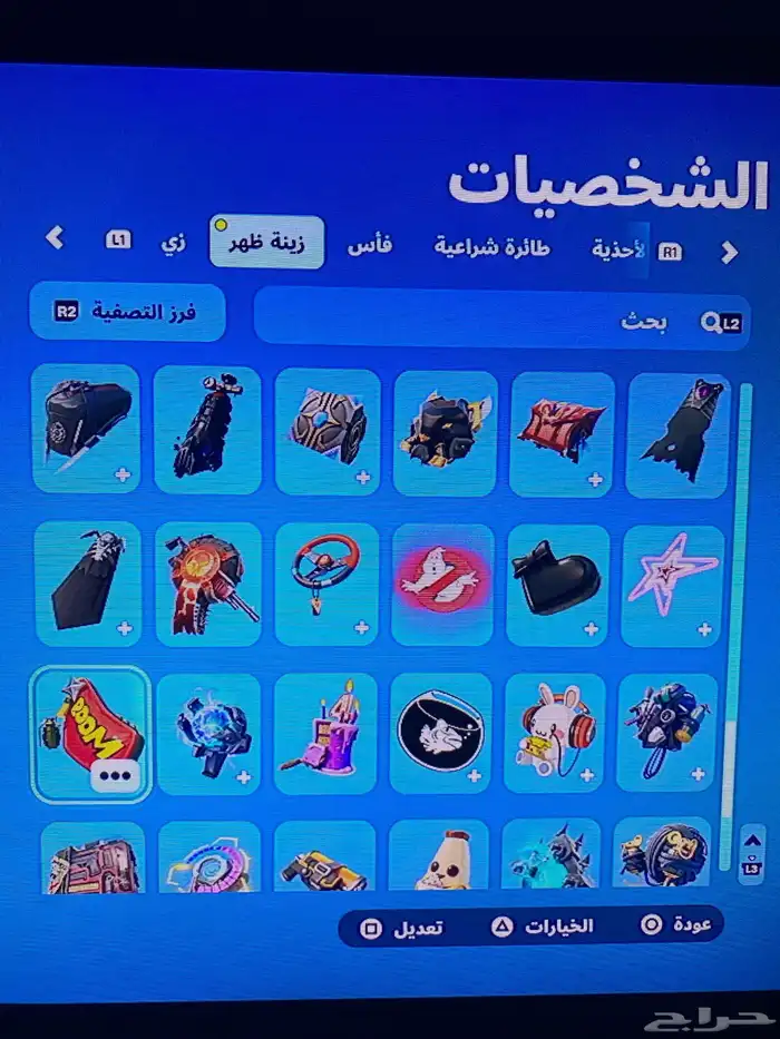 حساب فورت نايت 12