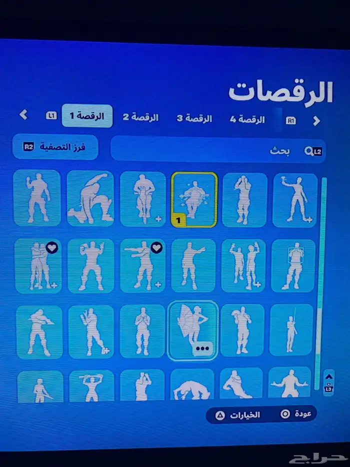 حساب فورت نايت 20