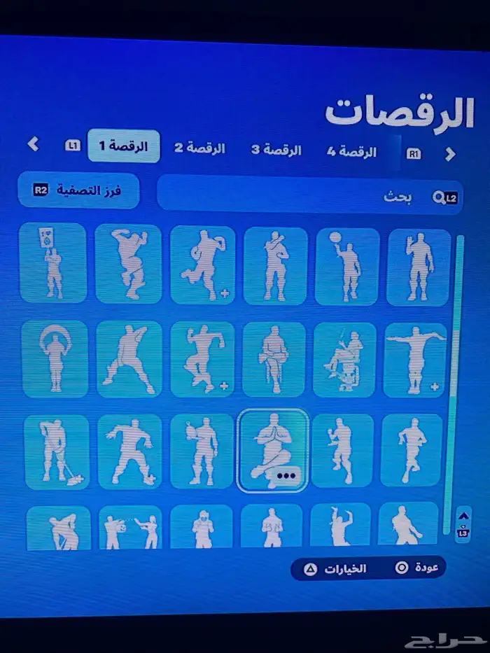 حساب فورت نايت 16