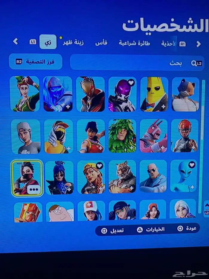 حساب فورت نايت 1