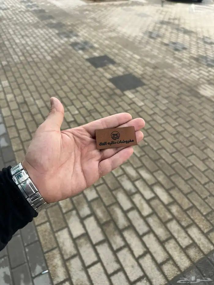 عرض لفترة محدودة لوقو جلد 1000 حبة ب650 4