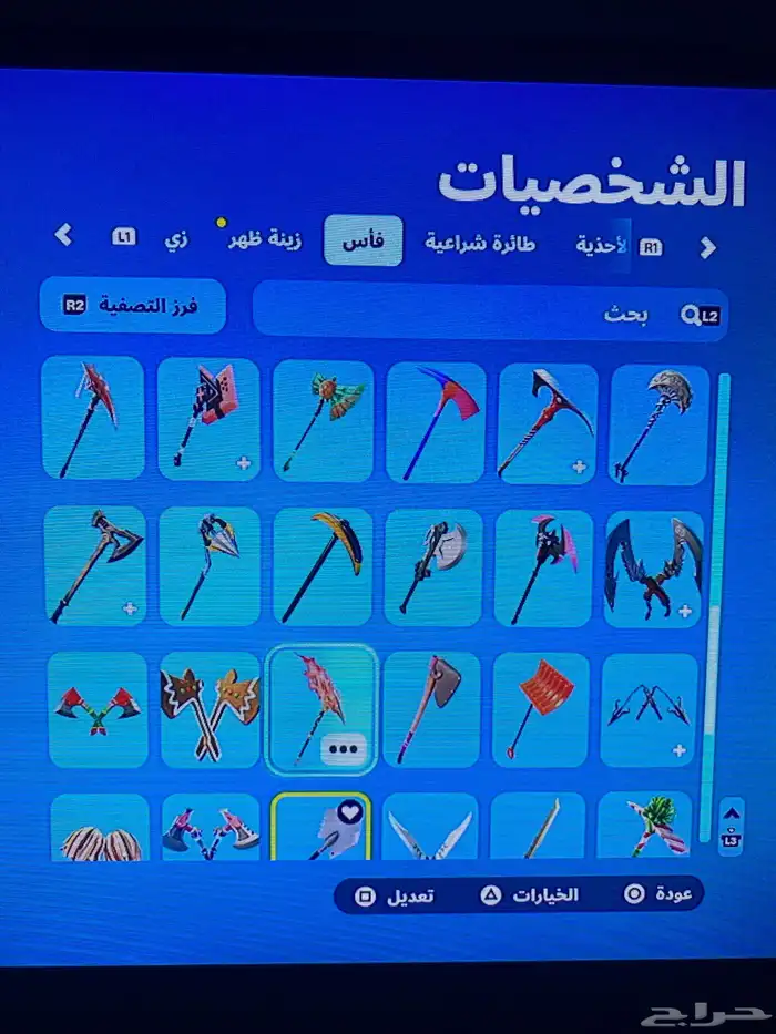 حساب فورت نايت 14