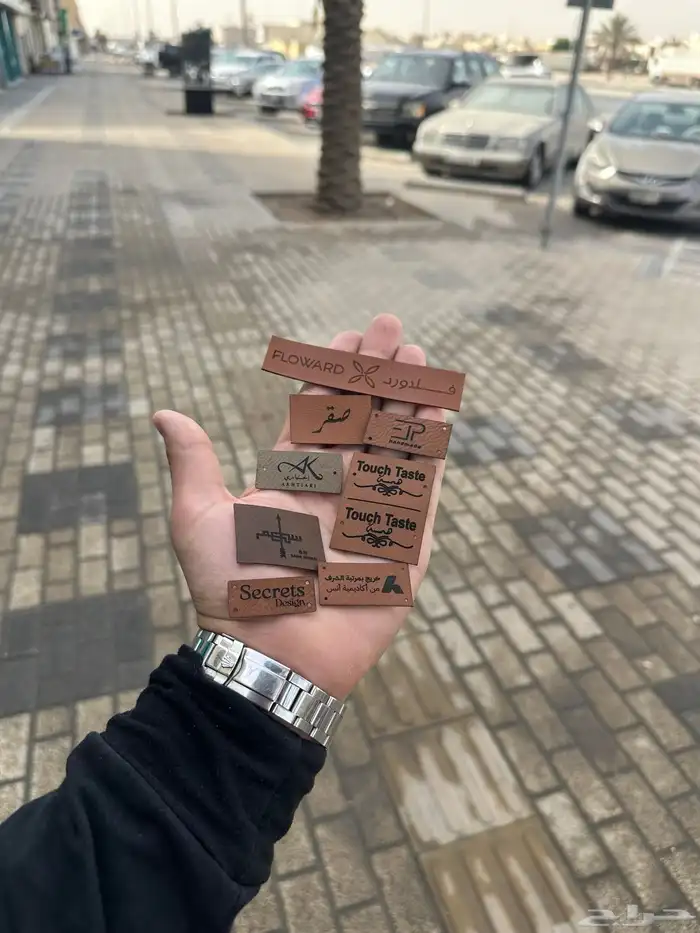 عرض لفترة محدودة لوقو جلد 1000 حبة ب650 2