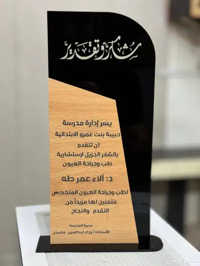 دروع بجميع الاشكال 18