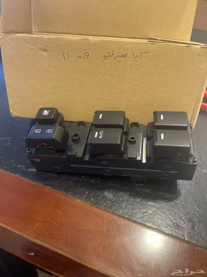 ازرار تحكم نوافذ كيا معظم سيارات كيا 12