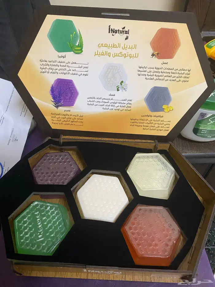 صابونات وجه بديله للفيلر والبوتكس 0