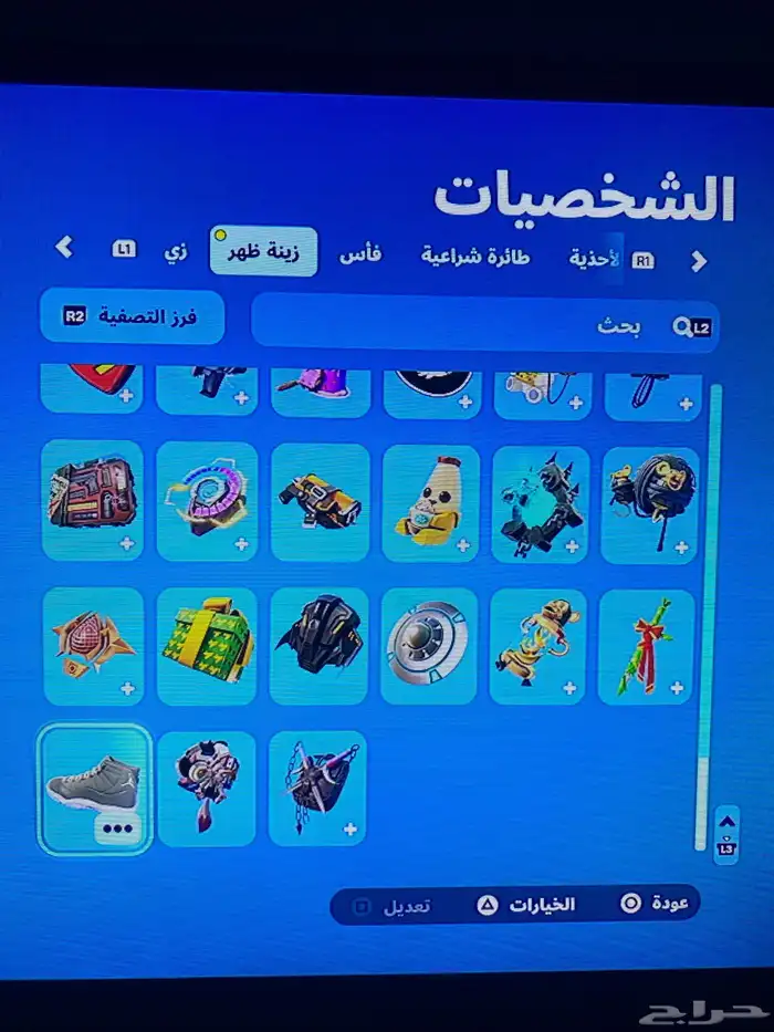 حساب فورت نايت 11