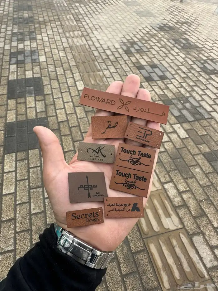 عرض لفترة محدودة لوقو جلد 1000 حبة ب650 1