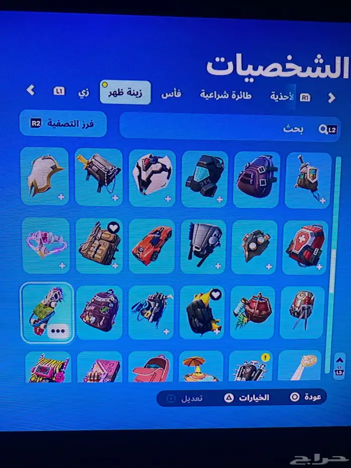 حساب فورت نايت 8