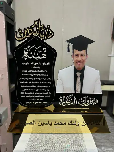 دروع بجميع الاشكال 19