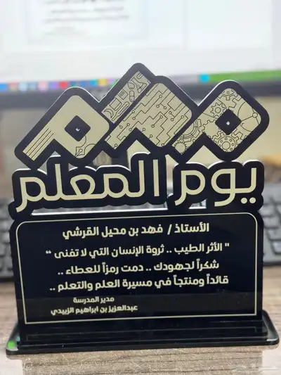 دروع بجميع الاشكال 23