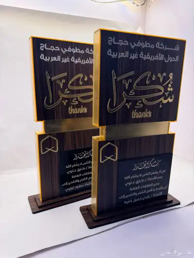 دروع بجميع الاشكال 21