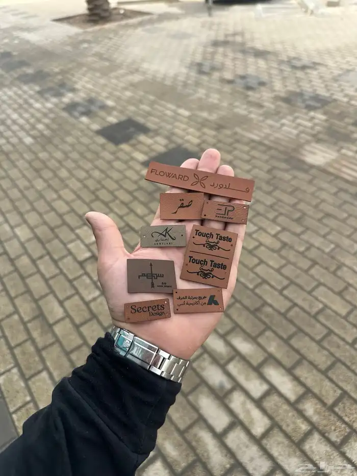 عرض لفترة محدودة لوقو جلد 1000 حبة ب650 0