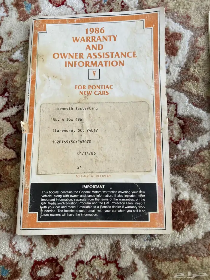 كتلوج شفروليه 2