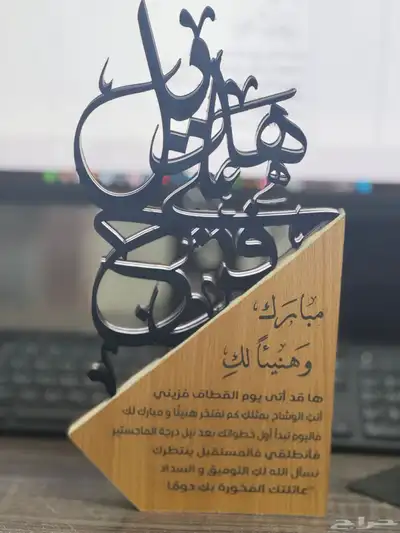 دروع بجميع الاشكال 7