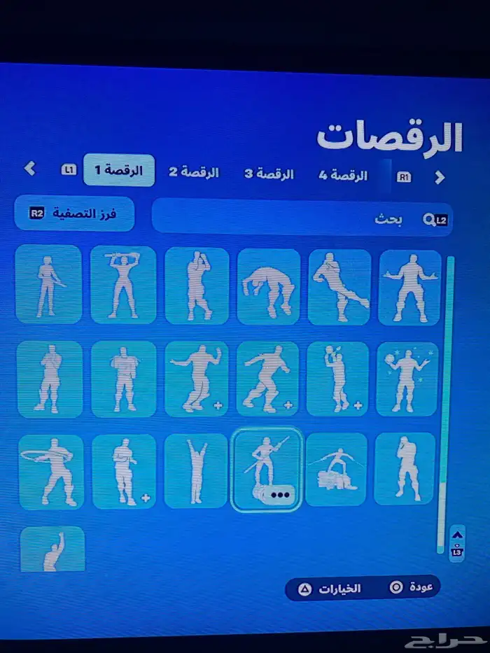 حساب فورت نايت 19