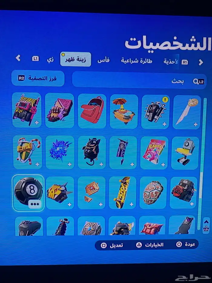 حساب فورت نايت 7