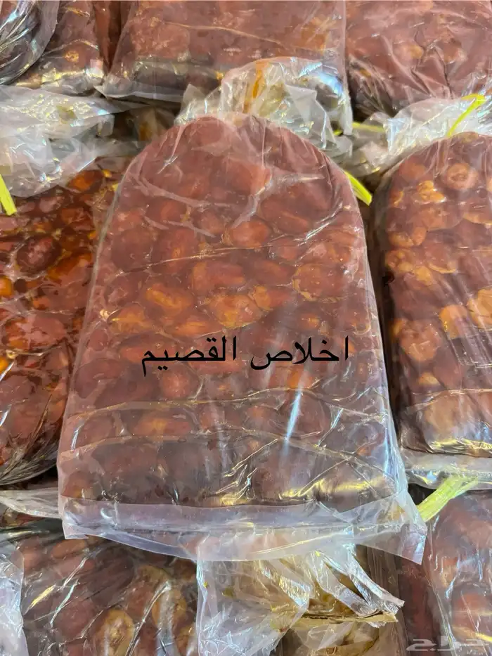 تمر ضميد 0