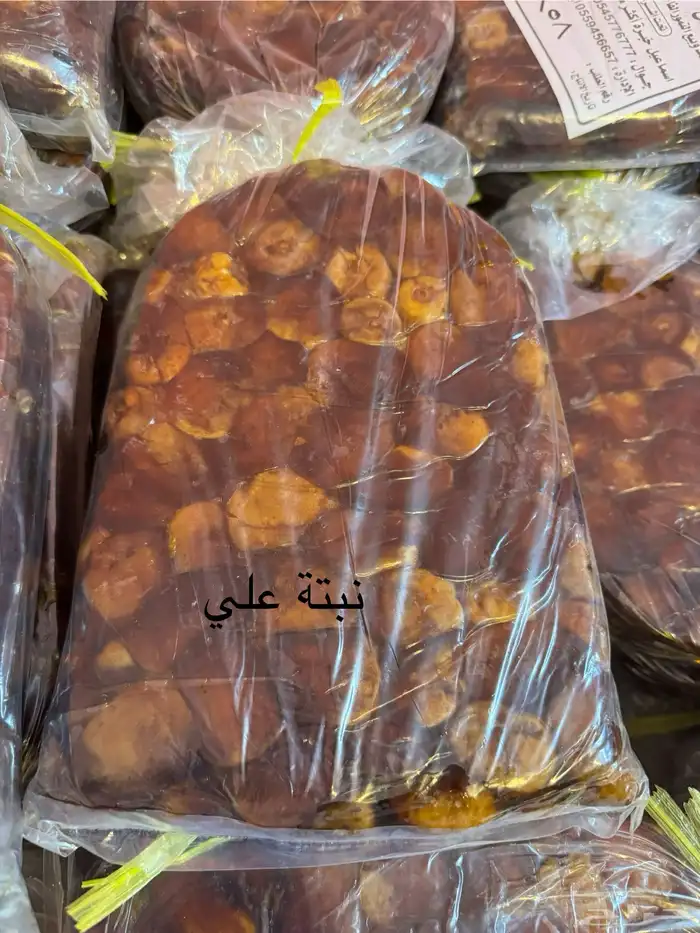 تمر ضميد 1