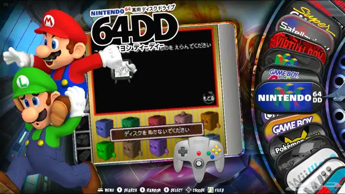 العاب جميع اجهزة العاب الفديو الحديثه والقديمه بتطبيق واحد 27