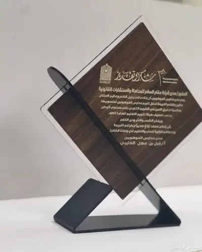 دروع بجميع الاشكال 4