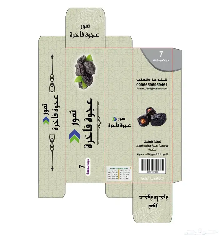 مطبوعات 8