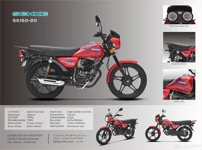motorcycle show shop دراجات دباب دراجات نارية tamara tabby 8