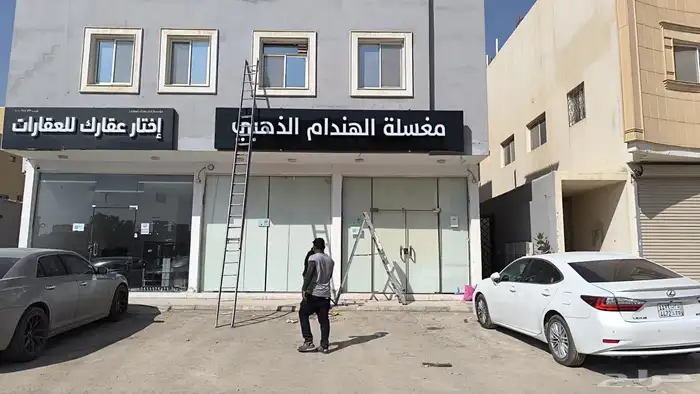 لوحات حروف بارزة 0