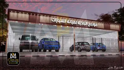 كلادينج وحروف بارزه - تصميم 3d - تصميمات 2