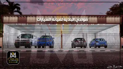 كلادينج وحروف بارزه - تصميم 3d - تصميمات 1
