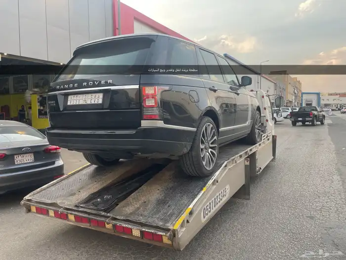 أقرب سطحة بريدة نقل وتقديرو بيع سيارات 0