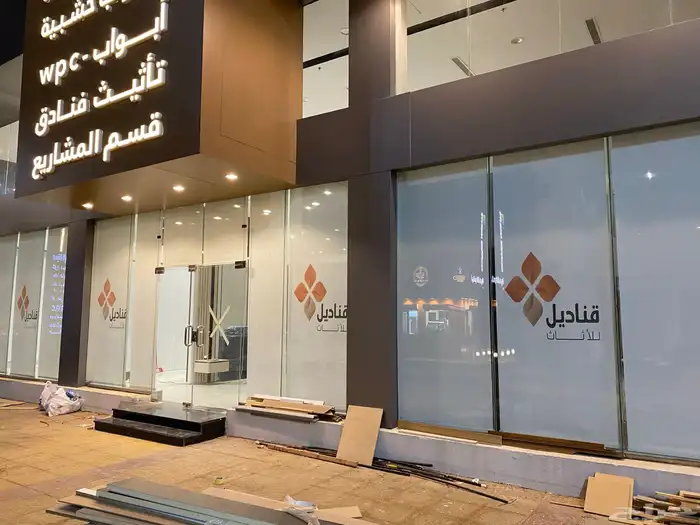 ستائر شرائح ستائر رول ستائر بلاك اوت ستاير كهربائية ع حسب ال 4