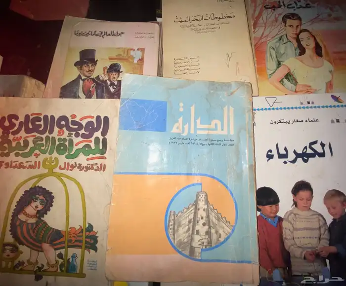 كتب منوعة و نادرة   صبار الوفيرا طبيعي 3