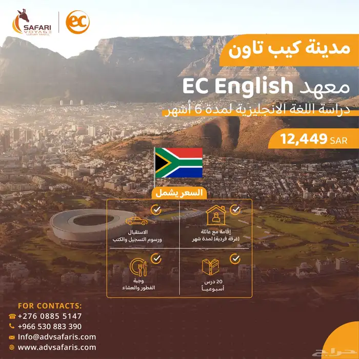 السياحة كيب تاون جنوب أفريقيا 0