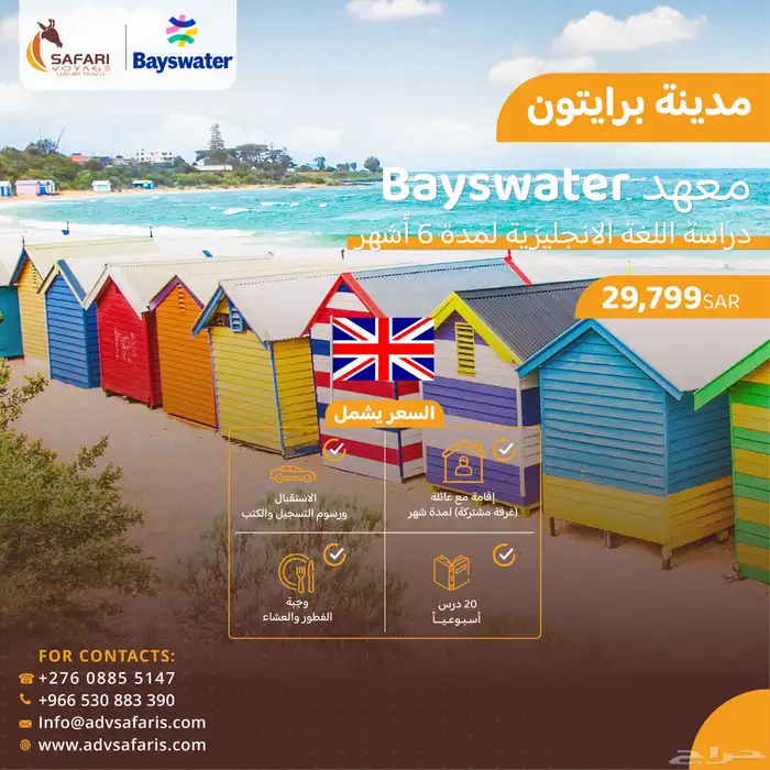السياحة كيب تاون جنوب أفريقيا 3