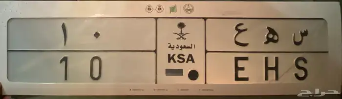 للبيع لوحه رقم 10 0