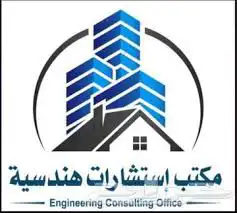 اصدر قرار مساحي وتحديث صكوك و ترميم وهدم والله المستعان 4