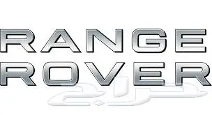 كتابة رنج روفر للكبوت والشنطة 0