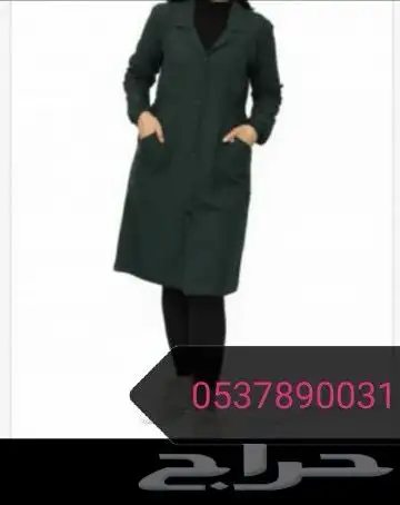 اطايف لزي الموحد 40